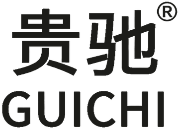贵驰 GUICHI
